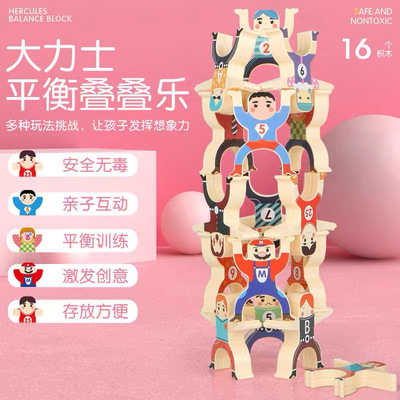 智多拼积木：二战积木场景